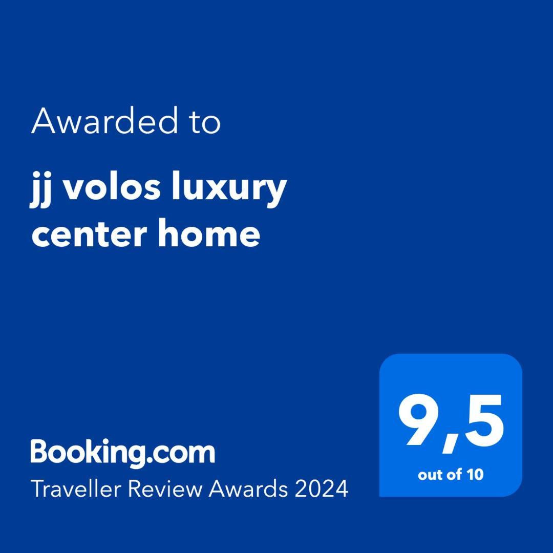 Jj Volos Luxury Center Home Dış mekan fotoğraf